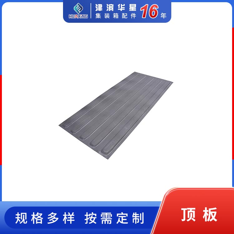 HX002 Container roof Weathering steel SPA-H Q235 galvanized plate material sanding and painting