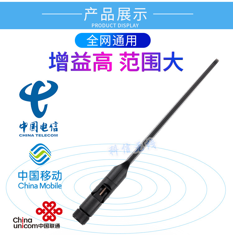 TD-LTE 4G 2G 3G GSM GPRS Full Band Rubber Rod Antenna External Flat Propeller Antenna SMA