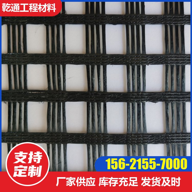 乾通 路面路基加固钢塑 玻纤 经编涤纶 塑料双向 单向土工格栅 规格齐全