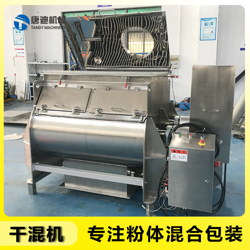 Automatic ingredient system high-end mixer milk powder meal powder seasoning dry mixer dual axis paddle mixer