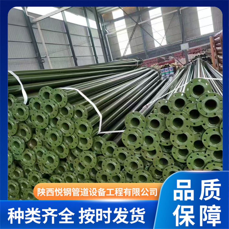 外层聚乙烯3PE防腐钢管 内壁环氧树脂涂层输水钢管 悦钢
