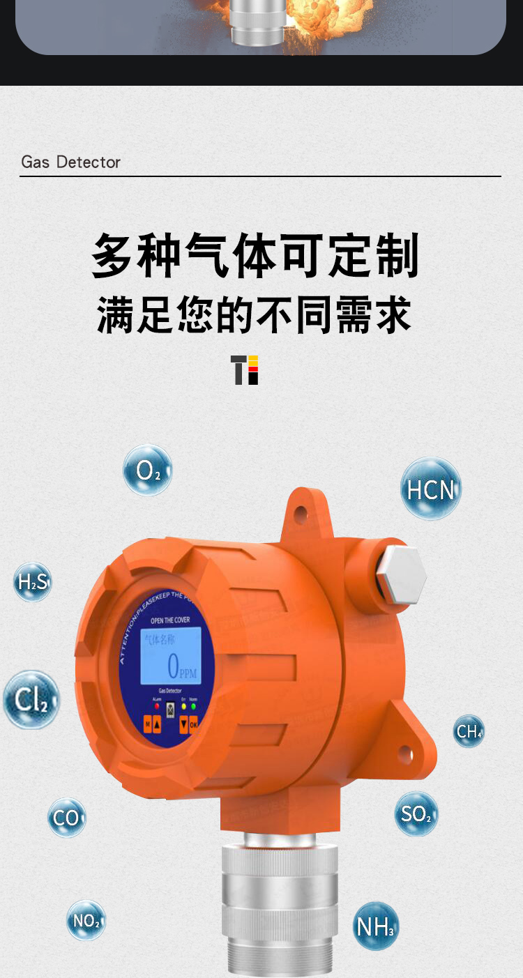 Industrial and commercial online monitoring gas alarm, combustible gas detector, restaurant factory gas leakage alarm