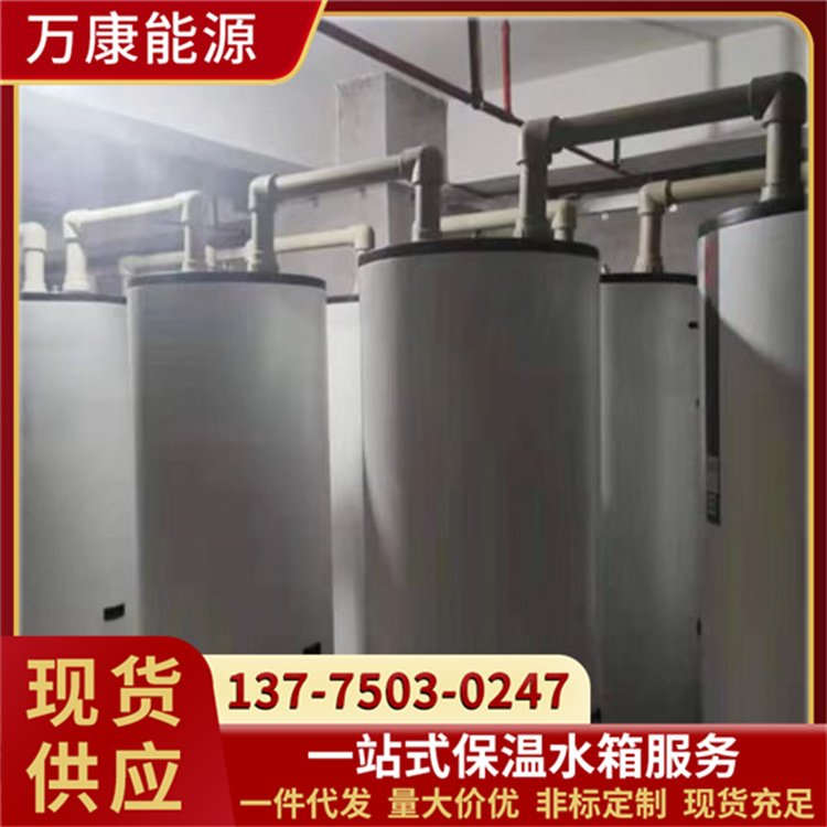 厨卫两用500L热水水箱 节能食品级存水罐 可承压适用于厂区楼房