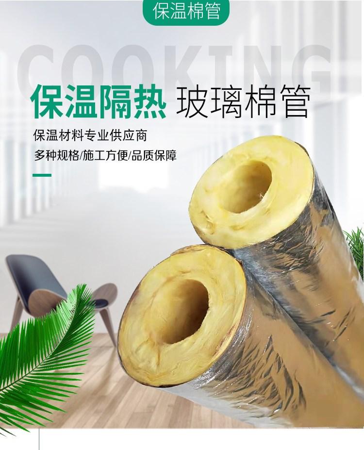 Steam pipe centrifugal Glass wool pipe Songbu oil power corrosion resistant high-temperature glass wool insulation sleeve