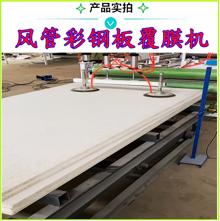 Hongtai Technology's source manufacturer provides non-woven PVC film PET film slitting machine, waterproof roll slitting machine HT-FQJ