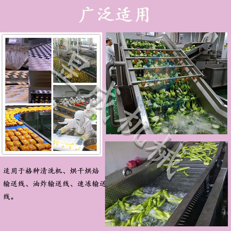 Yucheng Customized Chain Mesh Conveyor Food grade Drying Quick Freezing Cooling Metal Mesh Belt Conveyor Line High Temperature Resistance