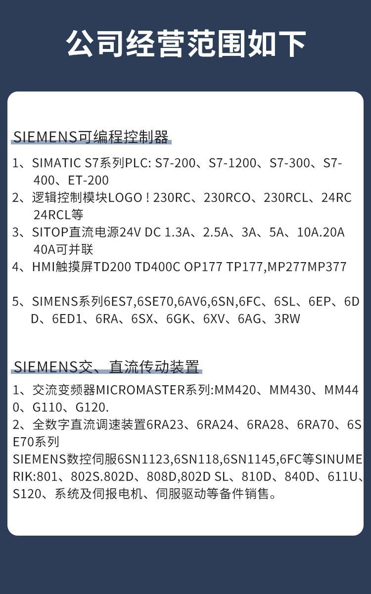 Siemens V90 driver three-phase AC motor 1FL6092-1AC61-2AB1 high inertia 400V 3.5KW