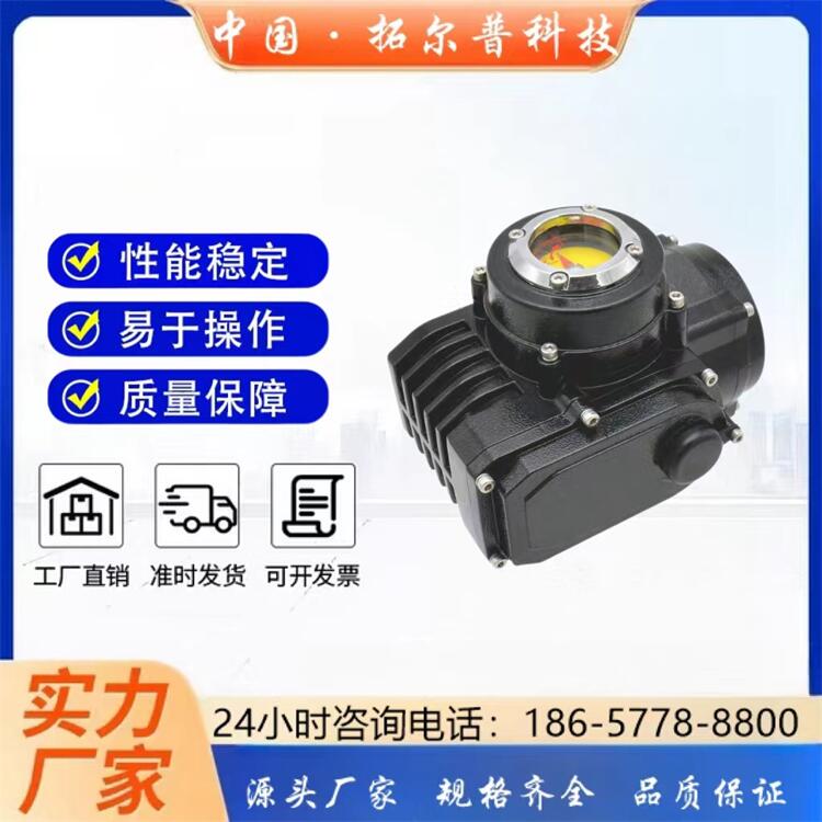 普通开关型电动执行器 无源触点 防爆220V 远程控制 手动一体化