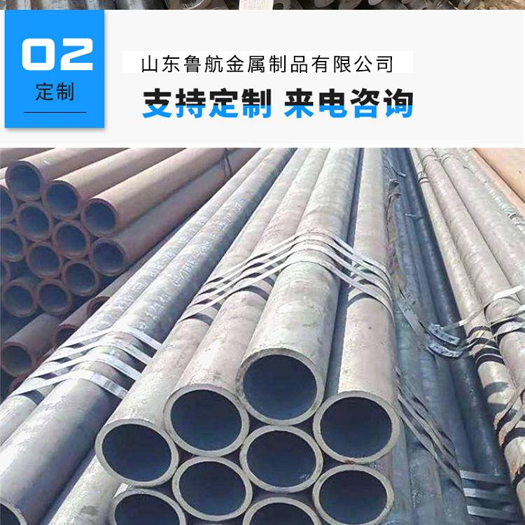 Lincang Small Diameter Seamless Steel Pipe Lincang Fertilizer Special Pipe Lincang Large Diameter Straight Seam Steel Pipe Lincang Thick Wall Welded Pipe Lincang Straight Seam Steel Pipe 27simn Seamless Steel Pipe Manufacturer