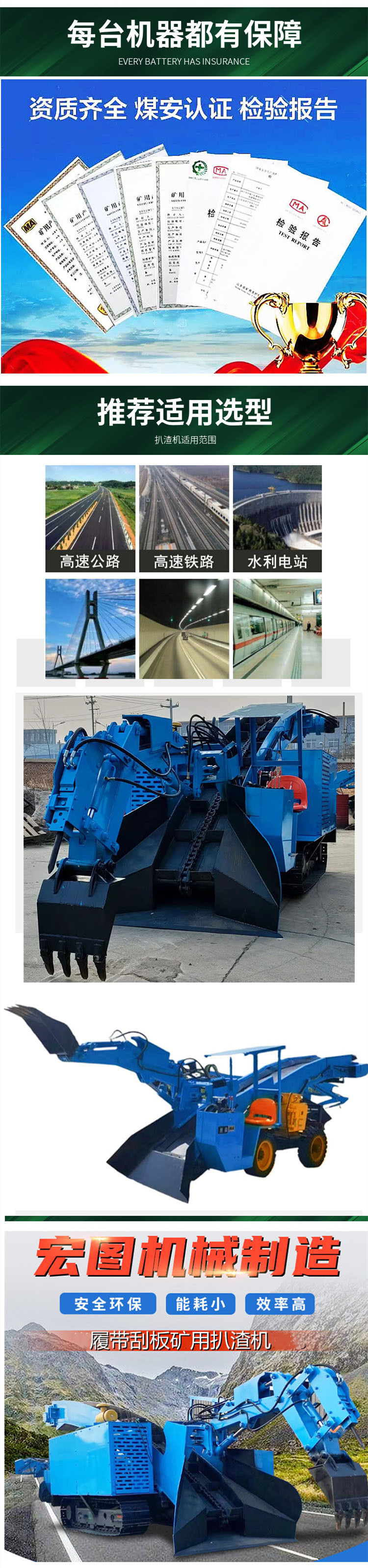 Mining slag scraper electric diesel slag scraper four cylinder oil electric hybrid power excavator with crushing hammer