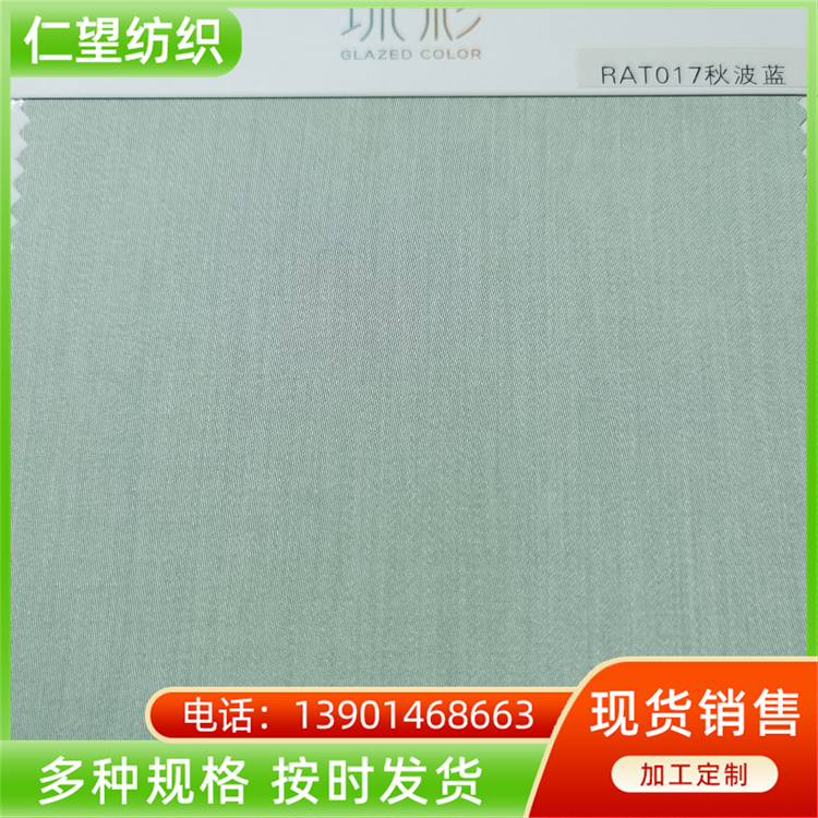 Acetic acid fabric home textile set bedding fabric is soft, comfortable, and Renwang