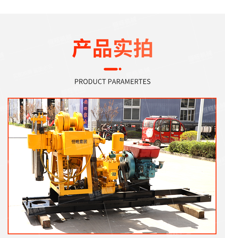 HW-160YY hydraulic water well drilling rig floor mounted drilling water circulation exploration equipment