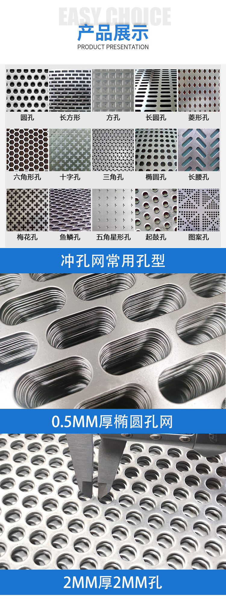 304 stainless steel punching mesh 2mm hole balcony protection hole plate hotel decoration microporous iron plate screen wholesale