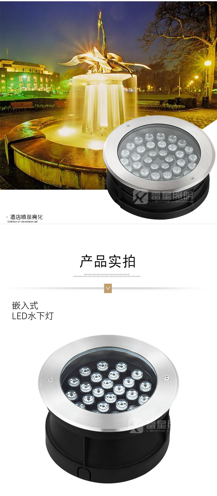 Lei Xing Outdoor IP68 Waterproof Stainless Steel Embedded Fish Pool Landscape Underwater Buried Lamp LX-SDD-020