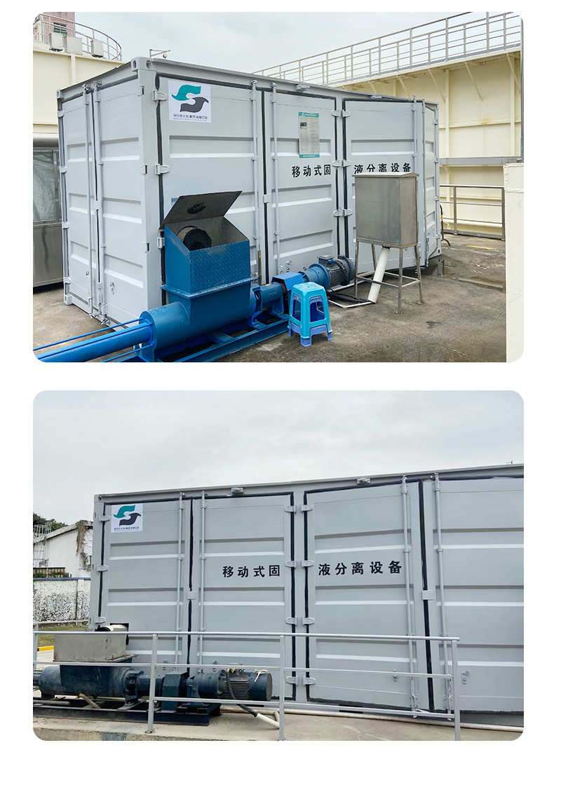 Vehicle mounted one-stop sludge dewatering machine - fully automatic mobile solid-liquid separation system