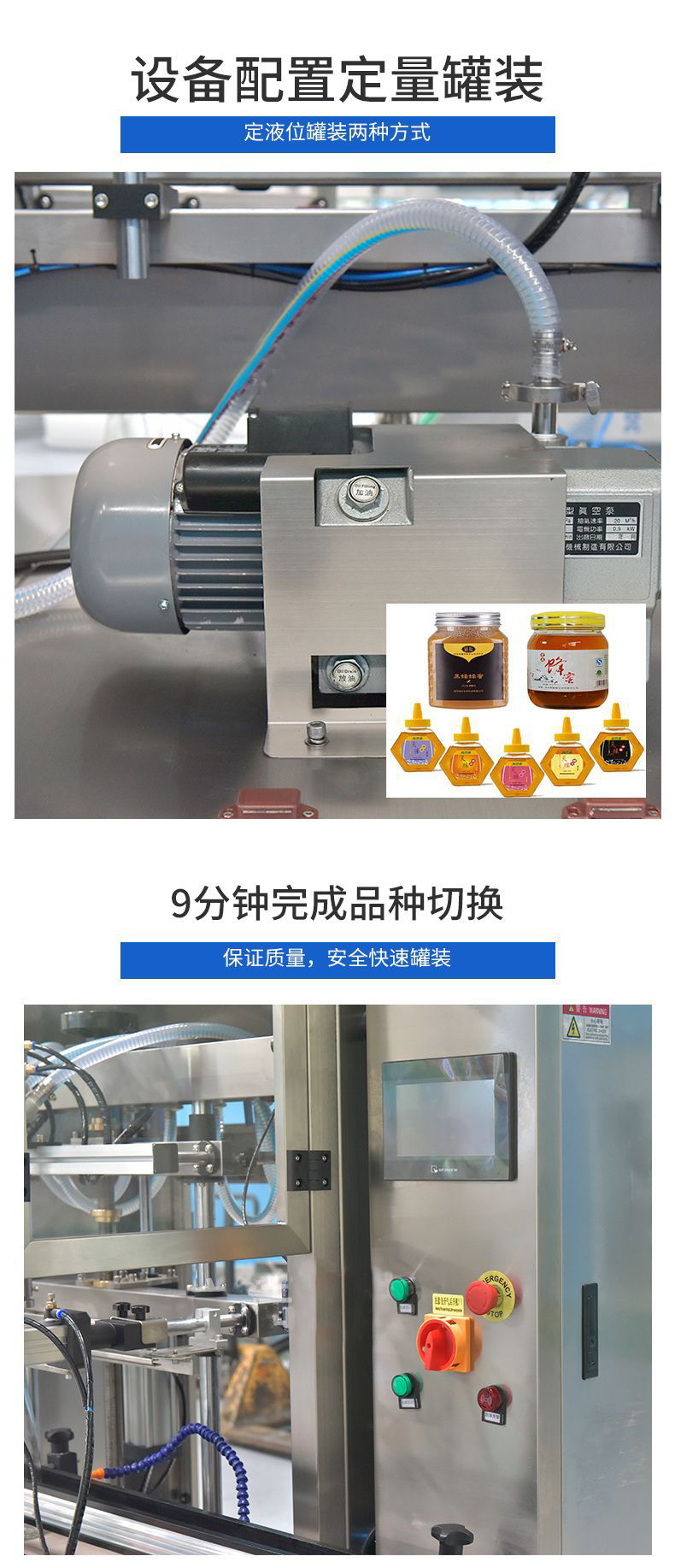Honey processing and production equipment, paste syrup bottling and quantitative filling machine, fully automatic autumn pear paste canning line