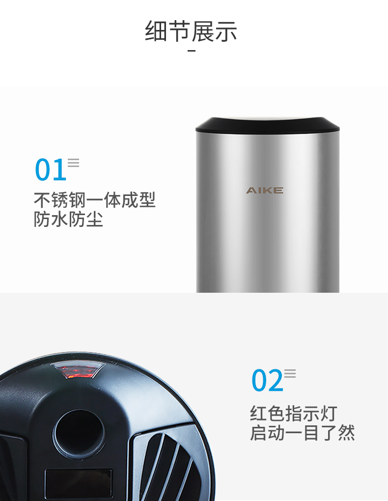 Ike stainless steel hand dryer, fully automatic induction hand washing and drying machine, household and commercial hand dryer