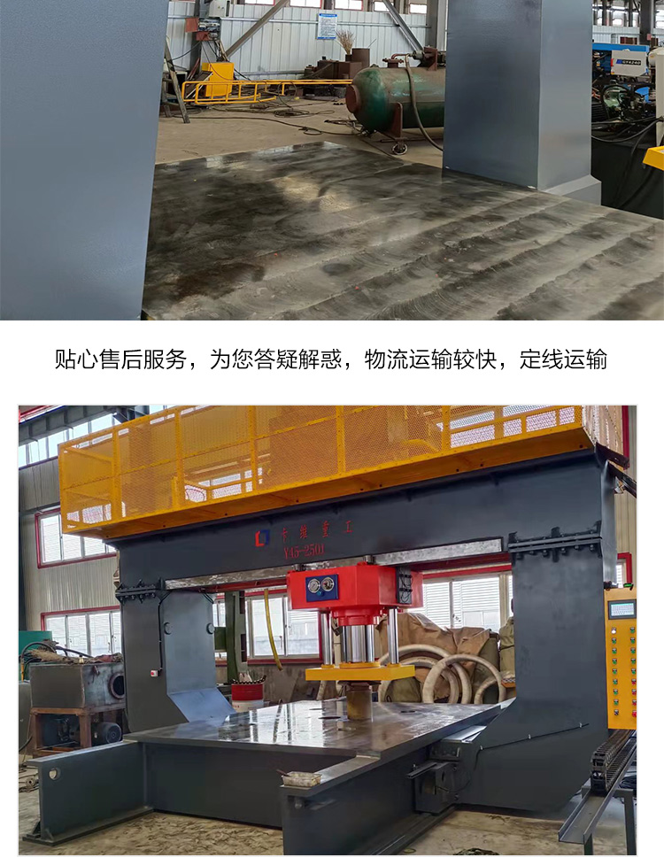 100 ton mobile gantry hydraulic press, round shaft and round bar straightening press, mobile workbench, steel plate leveling machine