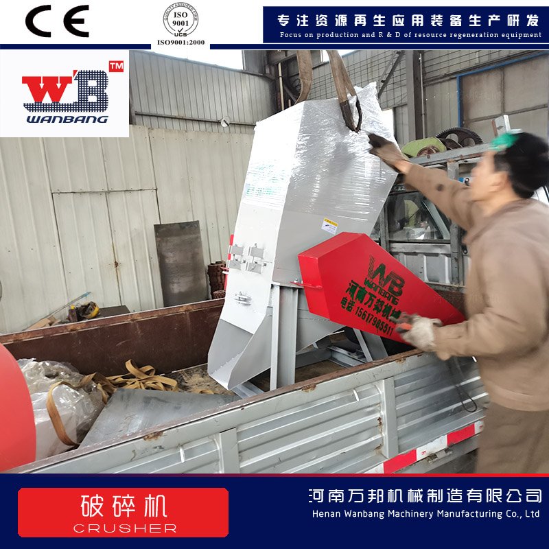 Medicine residue crusher Traditional Chinese medicine crusher Wanbang small pickled vegetable and kelp crusher