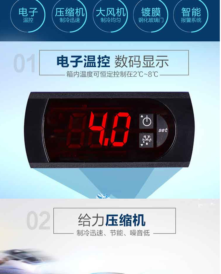 AUCMA Online Exclusive Medical Cooler YC-50 Reagent Vaccine Storage Freezer Freezer 2-8 ℃