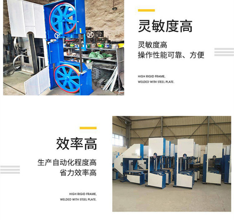 Installation of automatic foam yellow paper slitting machine and semi-automatic band saw slitting machine for Xingkaishi