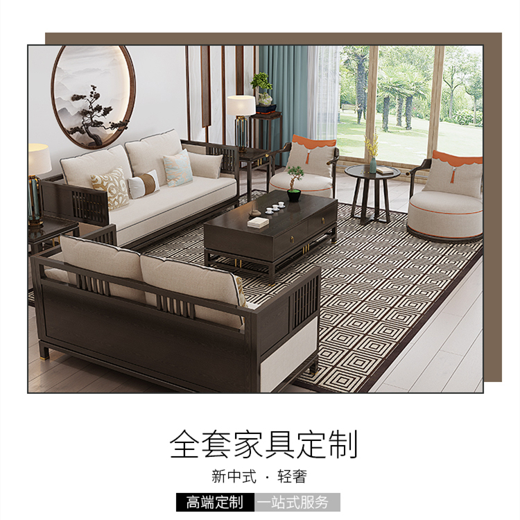 New Chinese style solid wood leisure sofa three piece set, personalized single chair in living room, balcony, modern light luxury, and characteristic guest chairs