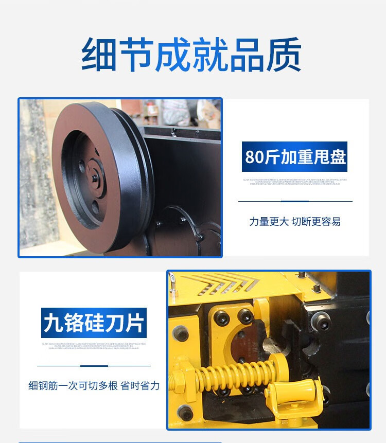 Qiangyun Steel Bar Cutting Machine Construction Site Steel Bar Cutting Machine Thread Steel Bar Cutting Machine Heavy Duty Type 50