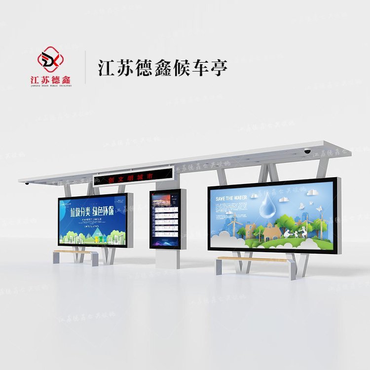 Dexin Intelligent Bus Shelter Voice Broadcast Electronic Bus Stop Sign Technology Humanized Stainless Steel Material