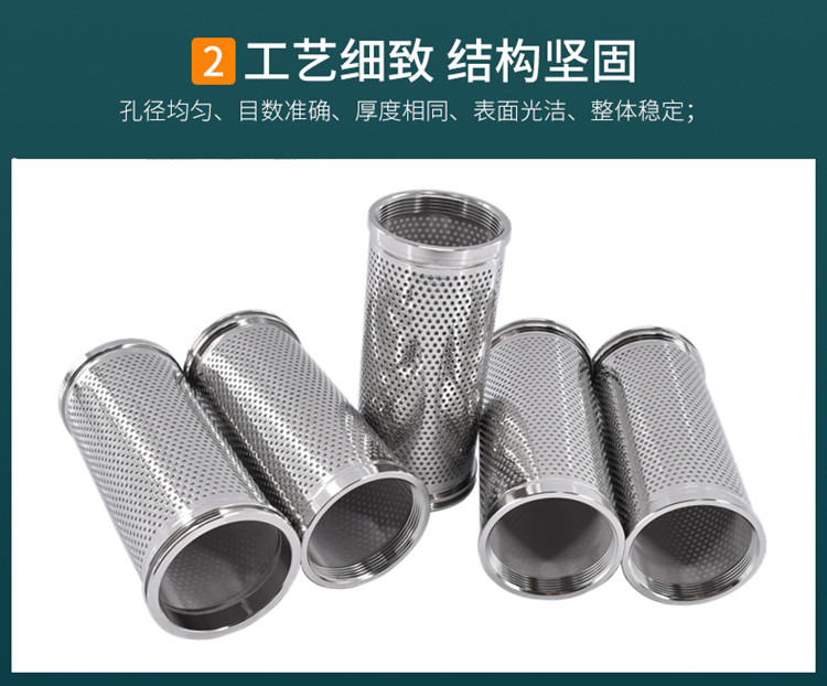 Oil field sand control filter cartridge thickened multi-layer filter tube orifice plate filter cartridge assembly replaceable basket