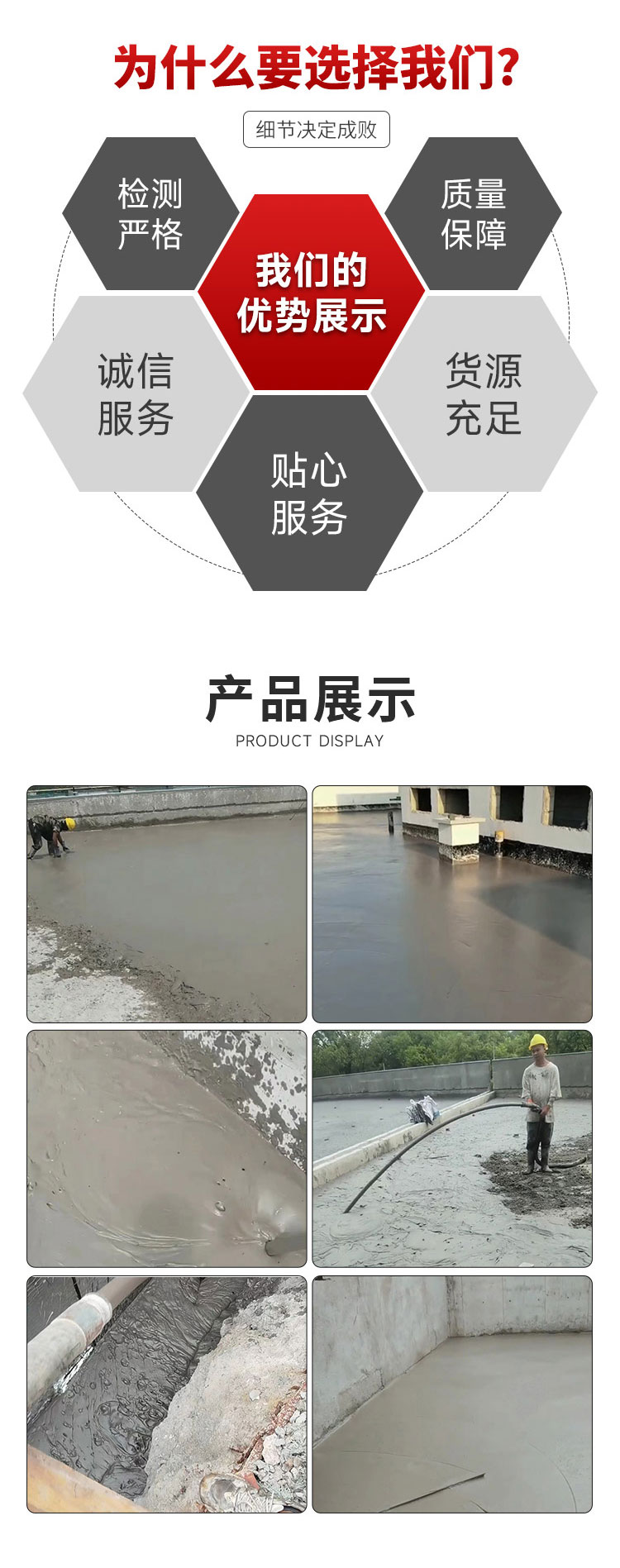 Hongcheng LC5.0 dry mixed composite lightweight aggregate concrete professional construction team for energy conservation and environmental protection