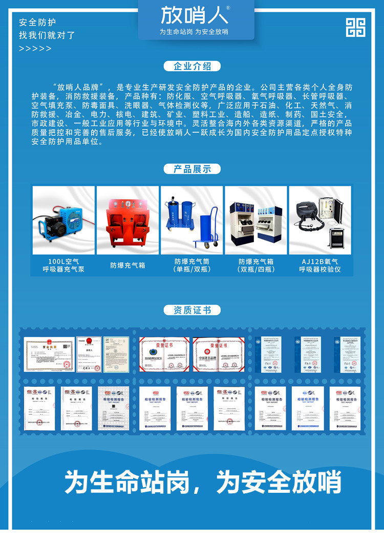 Sentinel FSR0118 Air Inflation Pump X100 Breather Filling Pump High Pressure Air Compressor