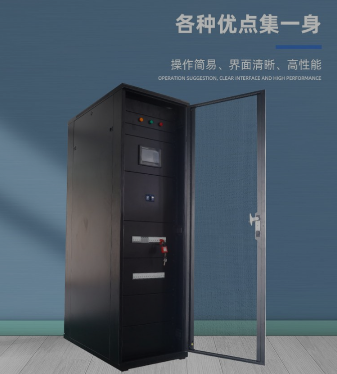 UPS Uninterruptible Power Supply Output Input Cabinet Network Computer Room Integrated Power Supply Configurable Battery Set