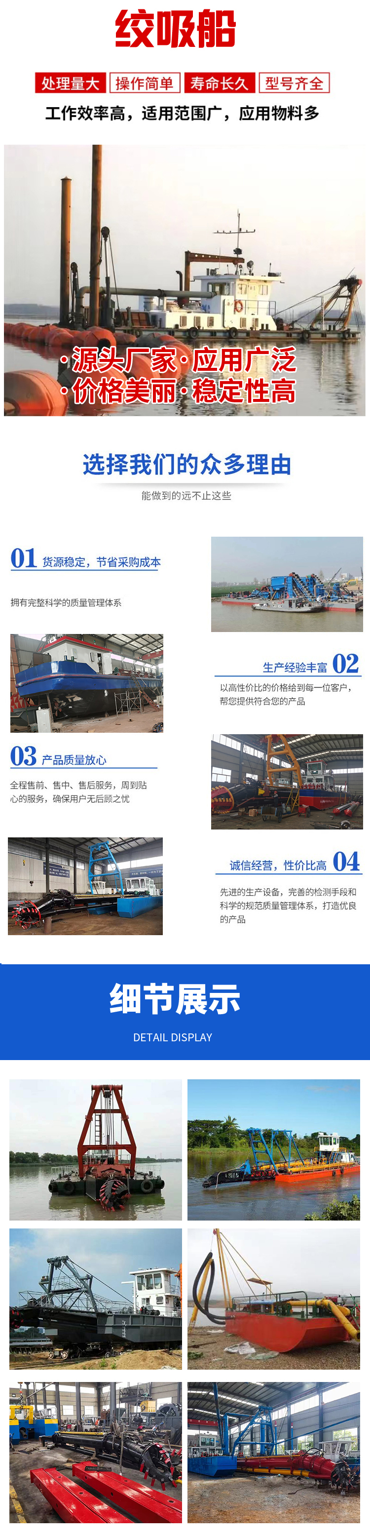 The use of dredging equipment with dredging boats and suction suction suction for suction and transportation of thinner materials can increase the transportation concentration of BWP-60