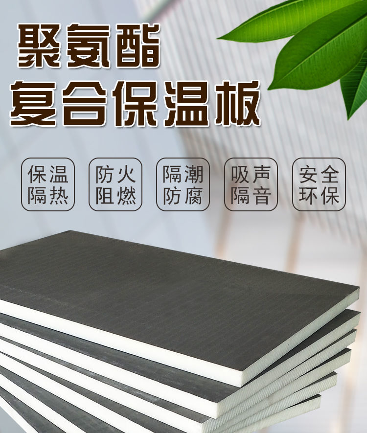 Step by step customized white foam board flame-retardant polystyrene insulation board 7cm graphite polystyrene board