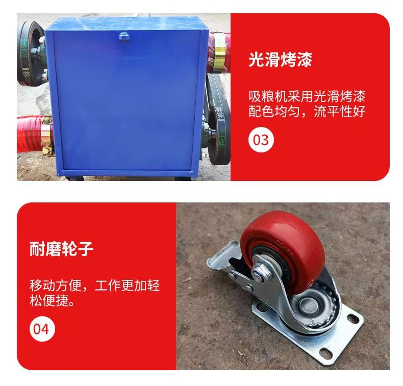 Small hose suction machine Mobile grain storage conveyor Peanut soybean sorghum suction machine