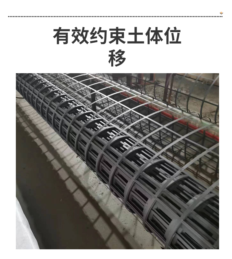 Xinyuan Bidirectional Adhesive Welding Geogrid 80KN Steel Plastic Grid Roadbed Reinforcement Retaining Wall Protection