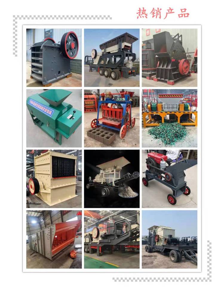 Stone hammer type sand making machine, coal gangue cement block crusher, one-time forming Guangxin Machinery