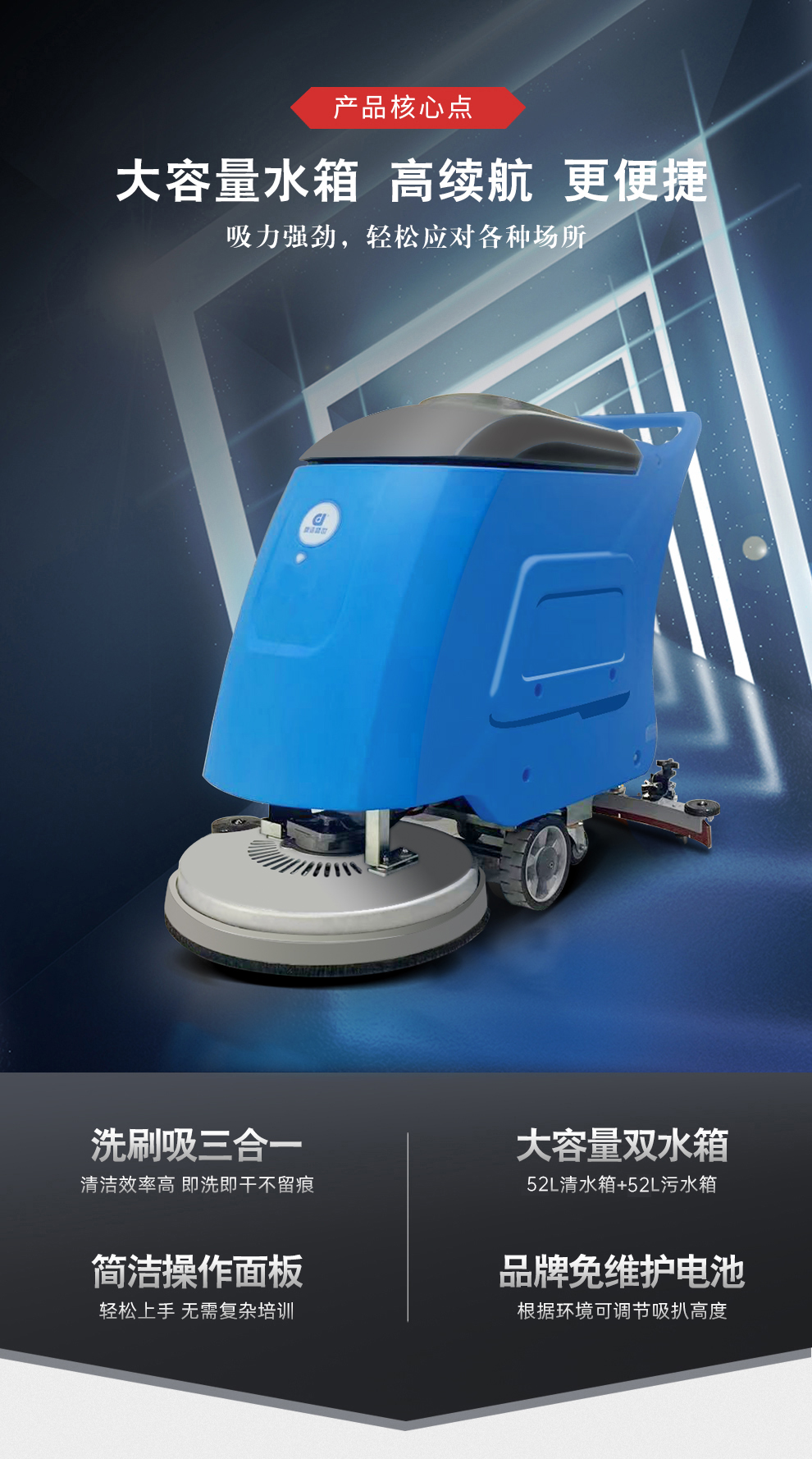 Dingjie Shengshi Canteen Manual Floor Washing Machine Manufacturer's Workshop Fully Automatic Floor Washing Car Electric mopping Machine DJ520M