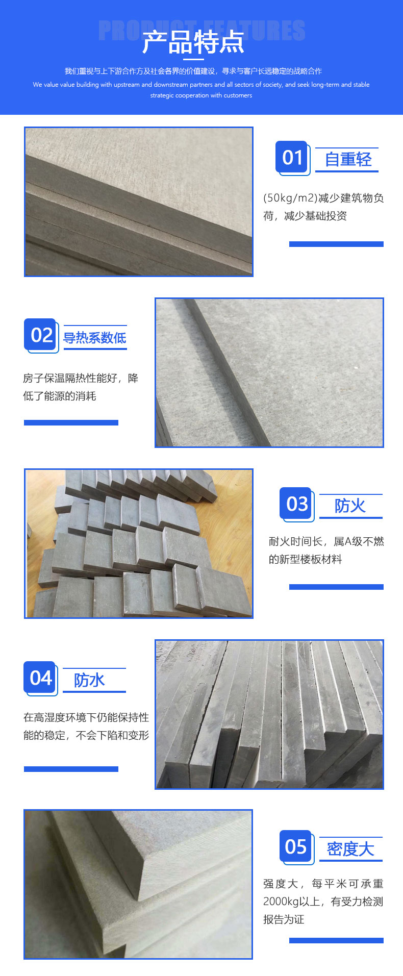 Eljia high-strength cement pressure plate load-bearing floor LOFT steel structure loft board