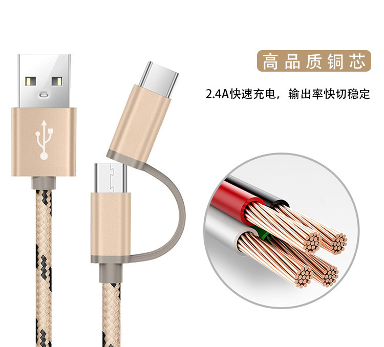 Lianxin Decheng 2-in-1 data cable weaving 2.4A fast charging, one to two charging cable support customization