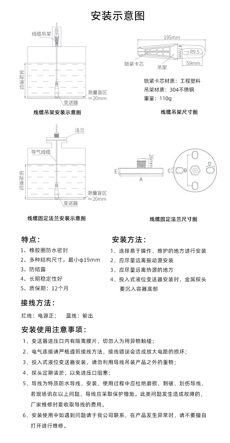 4-20mA input type liquid level gauge, water tank controller, water level display, static pressure liquid level sensor