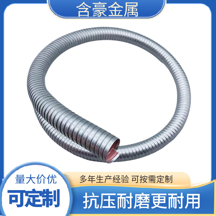 Containing waterproof flexible metal tube, kV flexible tube to prevent wires from getting damp HH-001