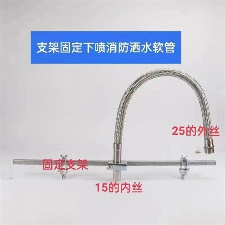 Fire metal hose 304 stainless steel sprinkler pipe, high-strength explosion-proof and pressure resistant