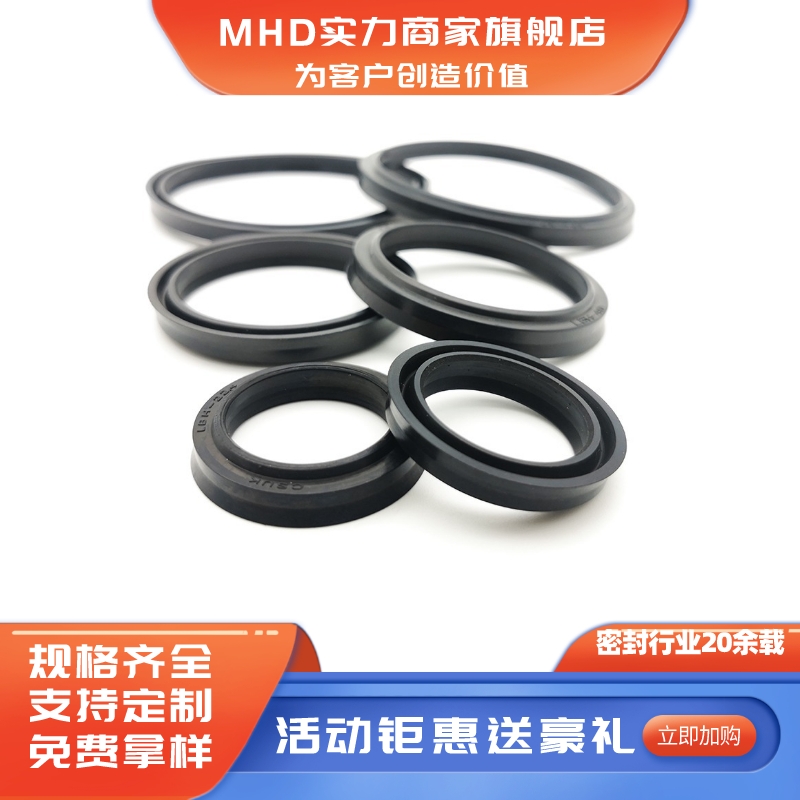 Minghongda LBH dust seal ring, nitrile rubber oil seal, DHS JA customizable polyurethane dust seal wholesale