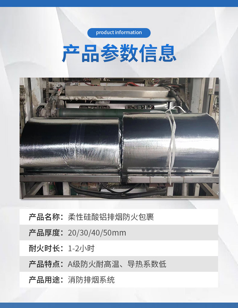 Jinding insulation aluminum silicate insulation cotton source manufacturer with complete specifications Manufacturer