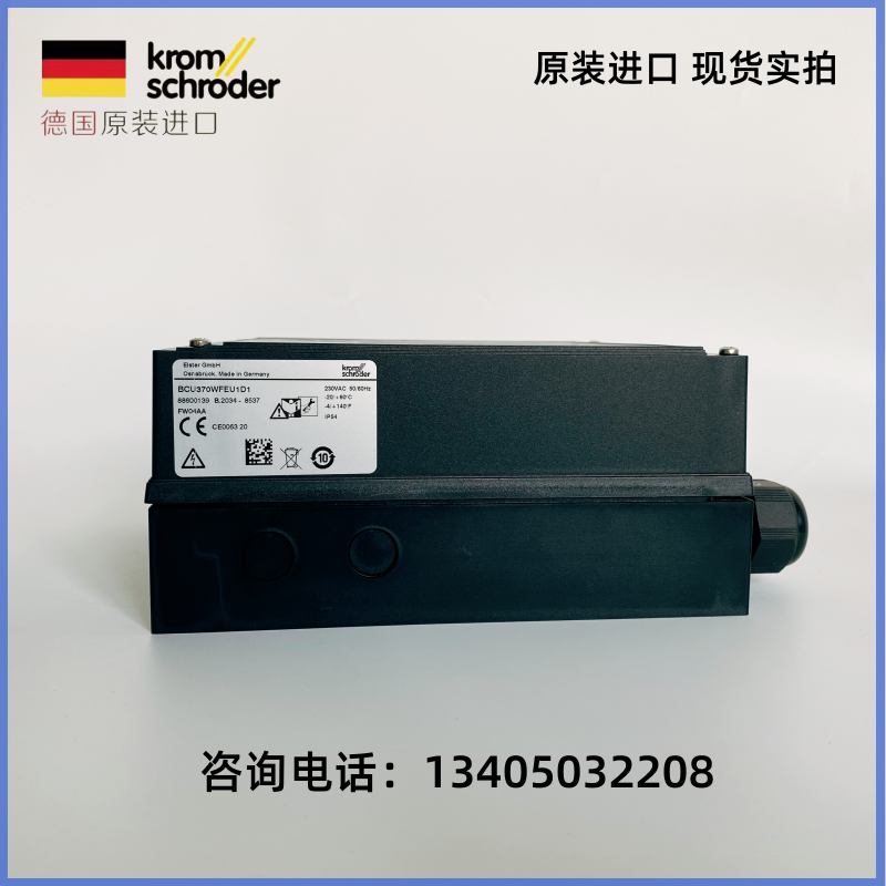 German imported KROM schroeder burner controller PFU760T PFU780T