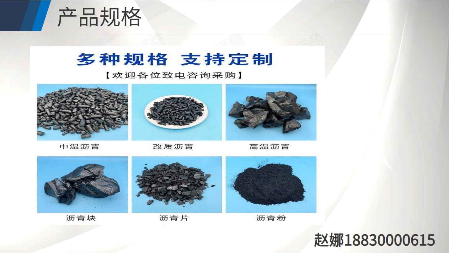 Zinc national standard modified asphalt pre baked anode with stable indicators and complete specifications, export grade