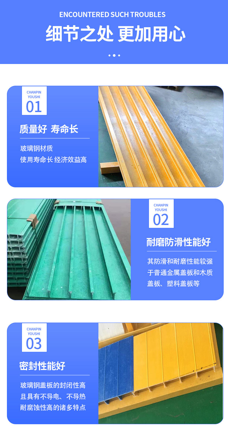 Glass fiber reinforced plastic grating, tree grate, photovoltaic walkway, Cesspit, 50 # anti-skid cover plate, corrosion resistant