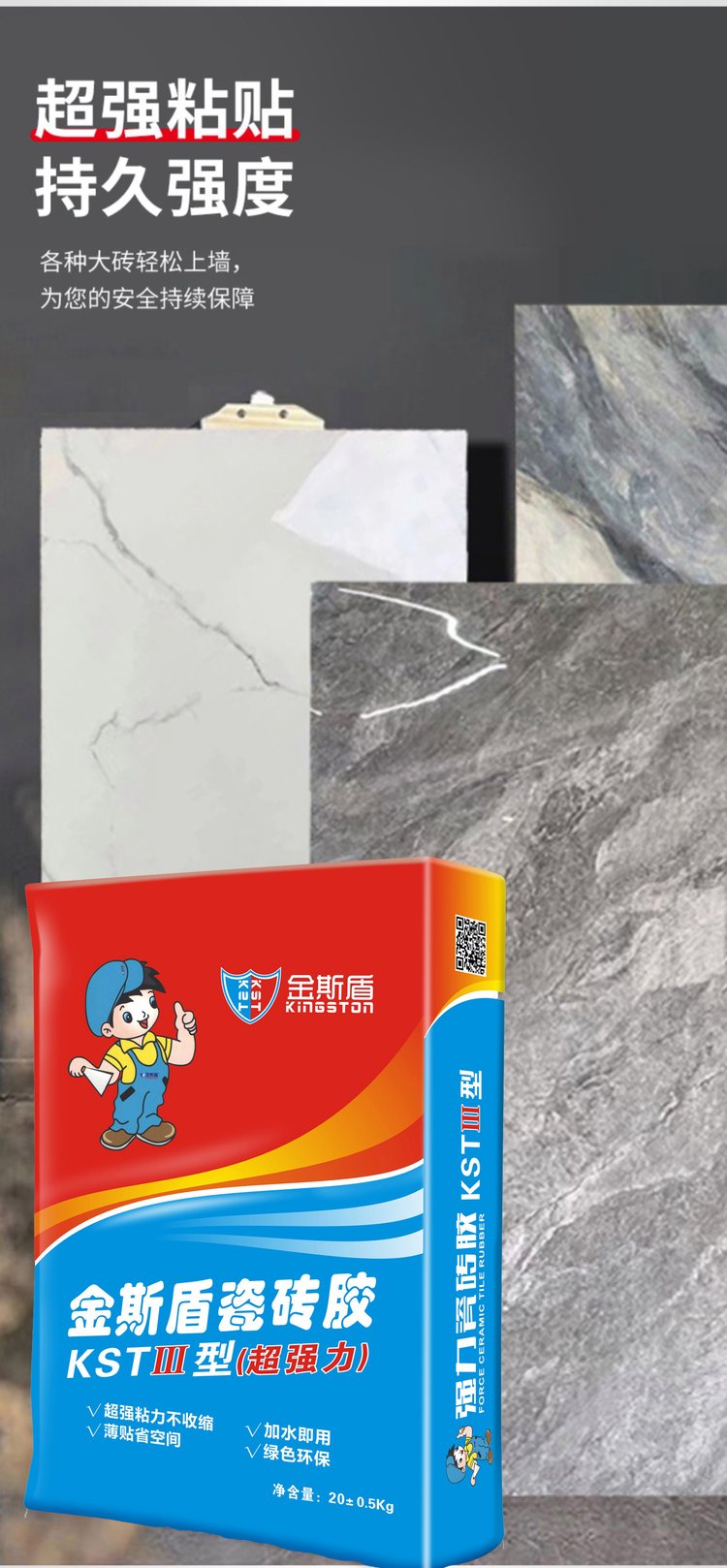 Waterproof and leak sealing manufacturers in the construction industry Ceramic tile adhesive waterproof coating practical anti cracking practical model