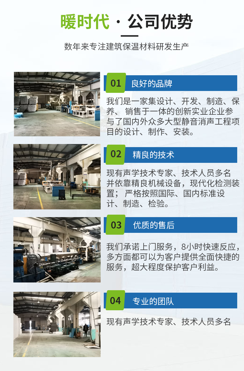 White polystyrene board eps foam board closed cell foam insulation board backfill molded polystyrene board